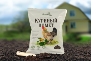 Преимущества куриного помета