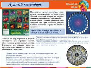 Календар пересадки кімнатних рослин і квітів 2017 року